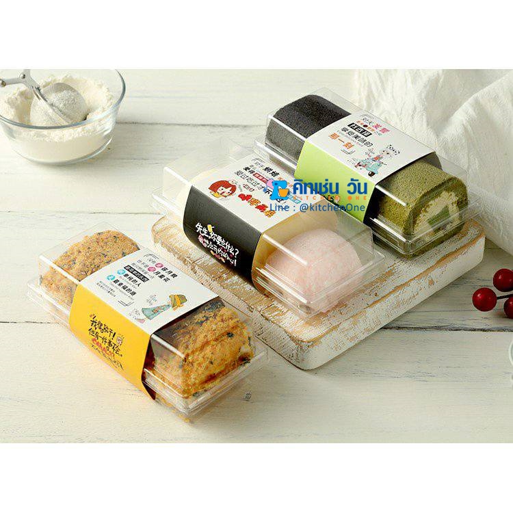 กล่องพลาสติกใสพร้อมฝา ทรงยาว ทรงสี่เหลี่ยมผืนผ้ายาว Cake box กล่องเค้กแนวเกาหลี กล่องใส่ขนม กล่องบราวนี่ SBE1670 (25ชุด/แพ็ค)