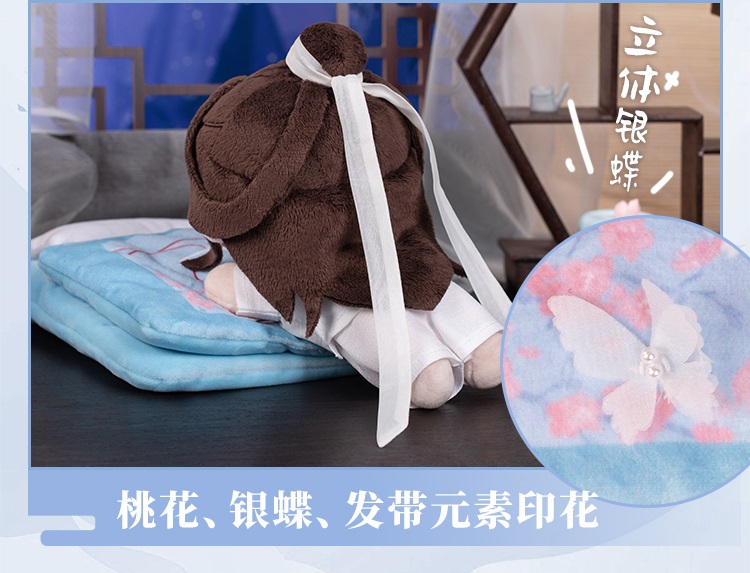 Pre - minidoll XieLian 20cm (รับจำกัด)