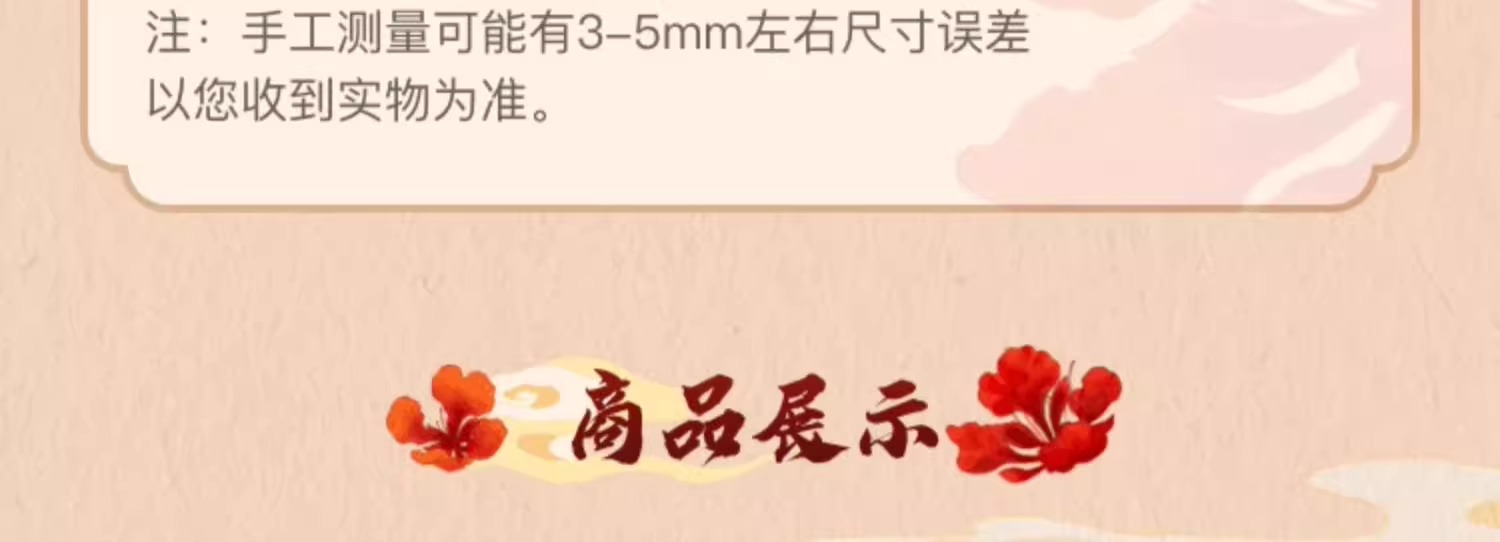 Pre - อะคริลิกกระจก Goods ห้วงคํานึงดวงใจนิรันดร์ 2 长相思 LostYouForeverS2/เติ้งเหวย หยางจื่อ จางหว่านอี้