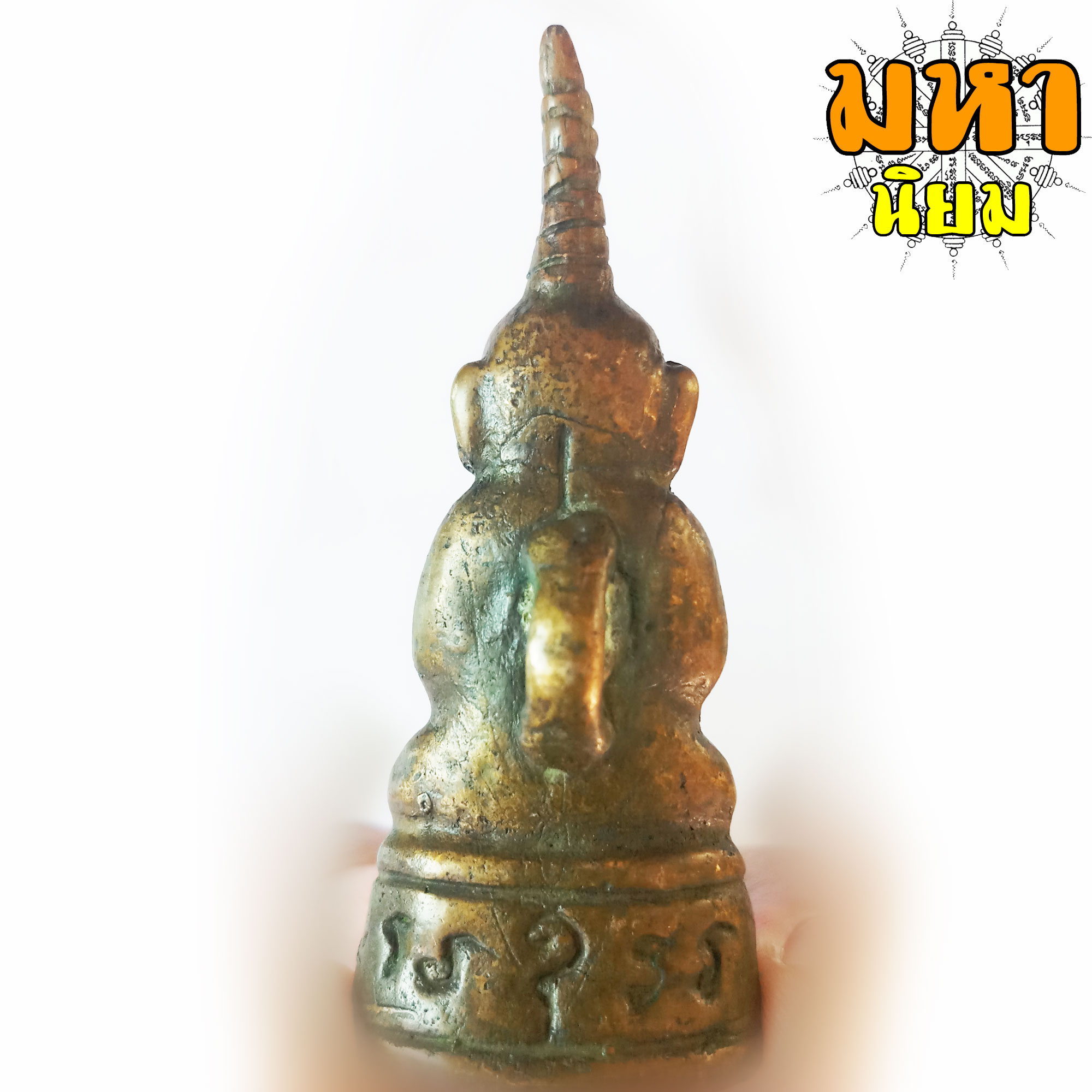 พ่องั่ง ตาแดง ฐานกริ่ง (เขย่าแล้วมีเสียงกริ่งอยู่ข้างใน)