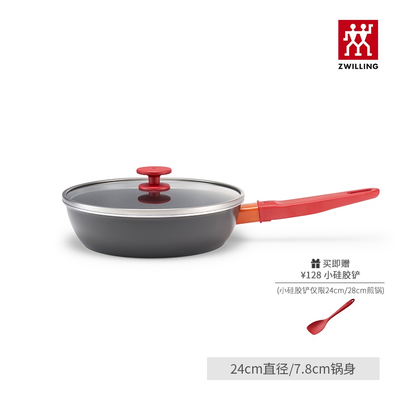 Pre - Zwilling #เซียวจ้านXiaozhan กระทะทอดไร้น้ำมัน