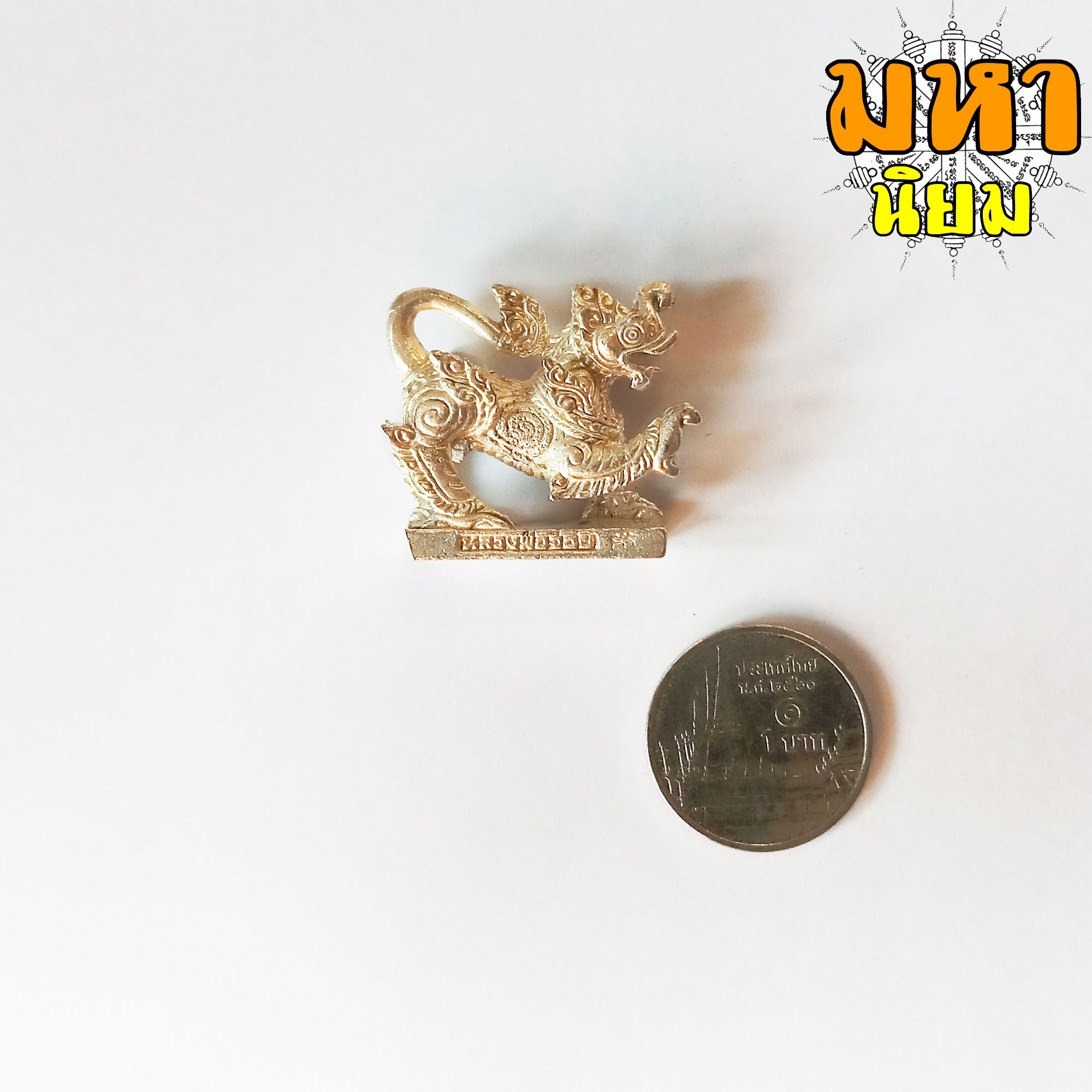 คชสีห์ หลวงพ่อจ้อย วัดศรีอุทุทมพร จ.นครสวรรค์