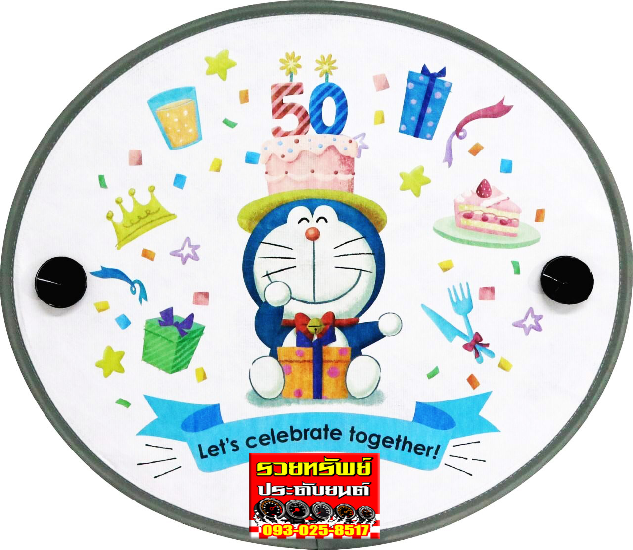 DOR-005 บังแดดข้างประตูรถยนต์(Doraemon ครบรอบ 50ปี โดเรมอน) ราคา/คู่