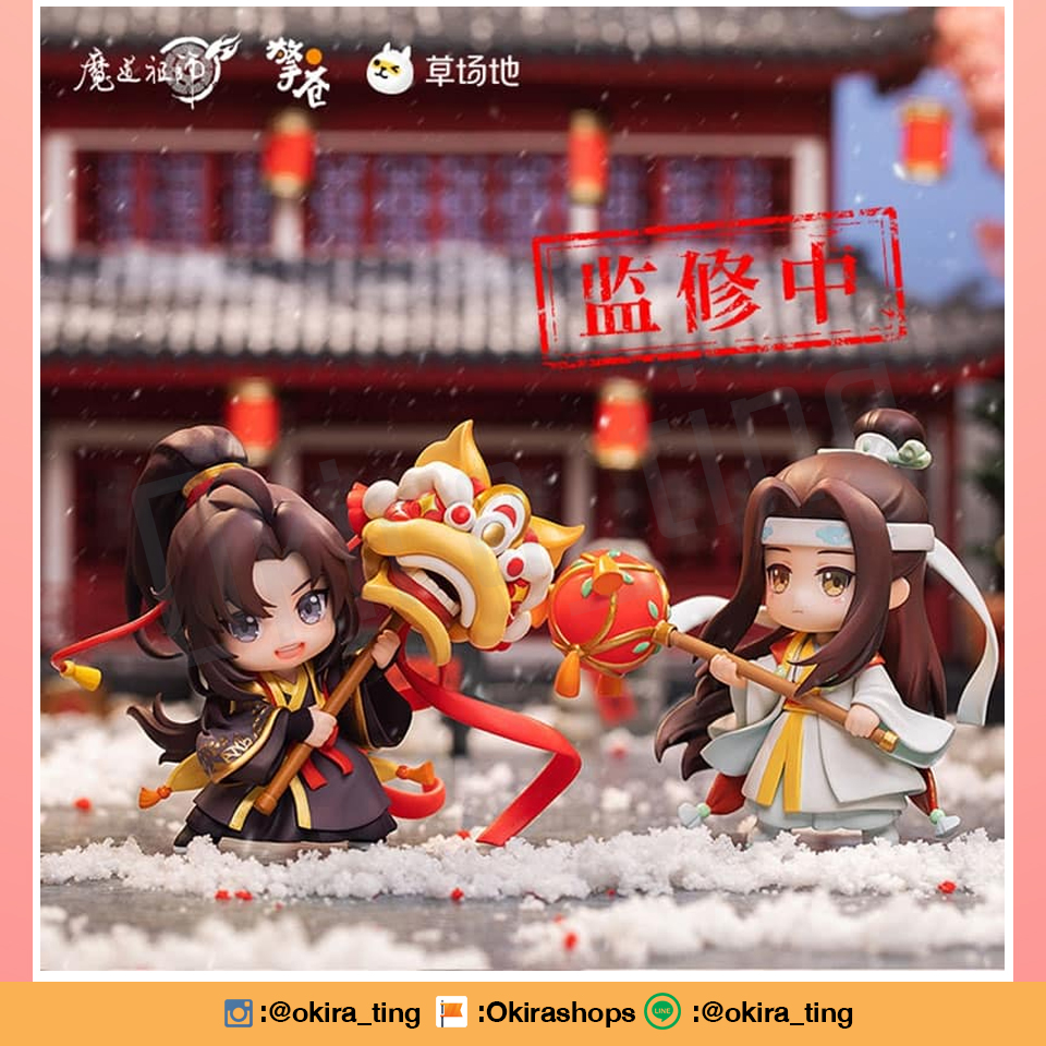 Pre- ปุจิวั่งเซี่ยนปรมาจารย์ลัทธิมาร หลานวั่งจี เว่ยอู๋เซี่ยน Official