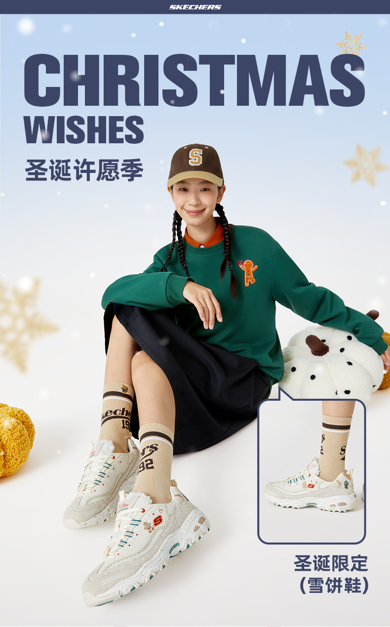 [รับพรี] - รองเท้า Skechers รุ่น Christmas สุดฮิต รองเท้ากีฬาแฟชั่น