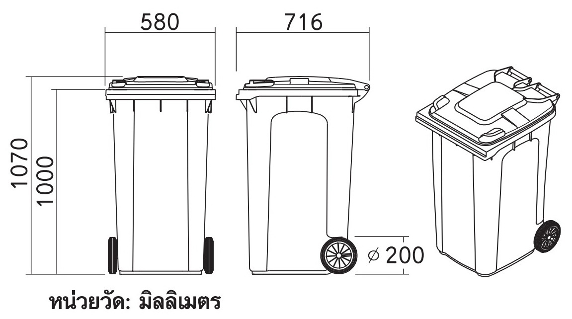 ถังขยะทรงเหลี่ยม 240 ลิตร พร้อมล้อเข็น ฝาเรียบ
