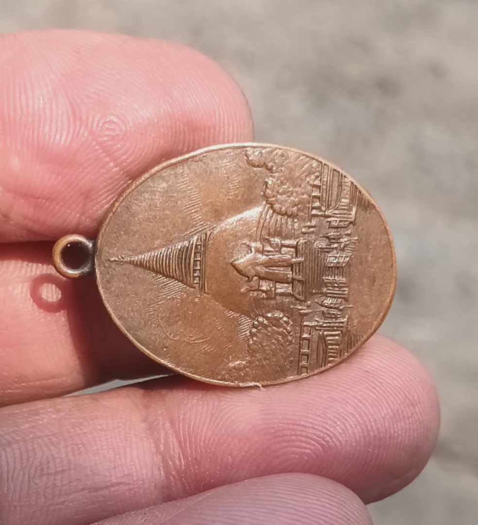 เหรียญวิวองค์พระปฐมเจดีย์ พระธรรมวโรดม วัดพระปฐมเจดีย์ นครปฐม ปี2485