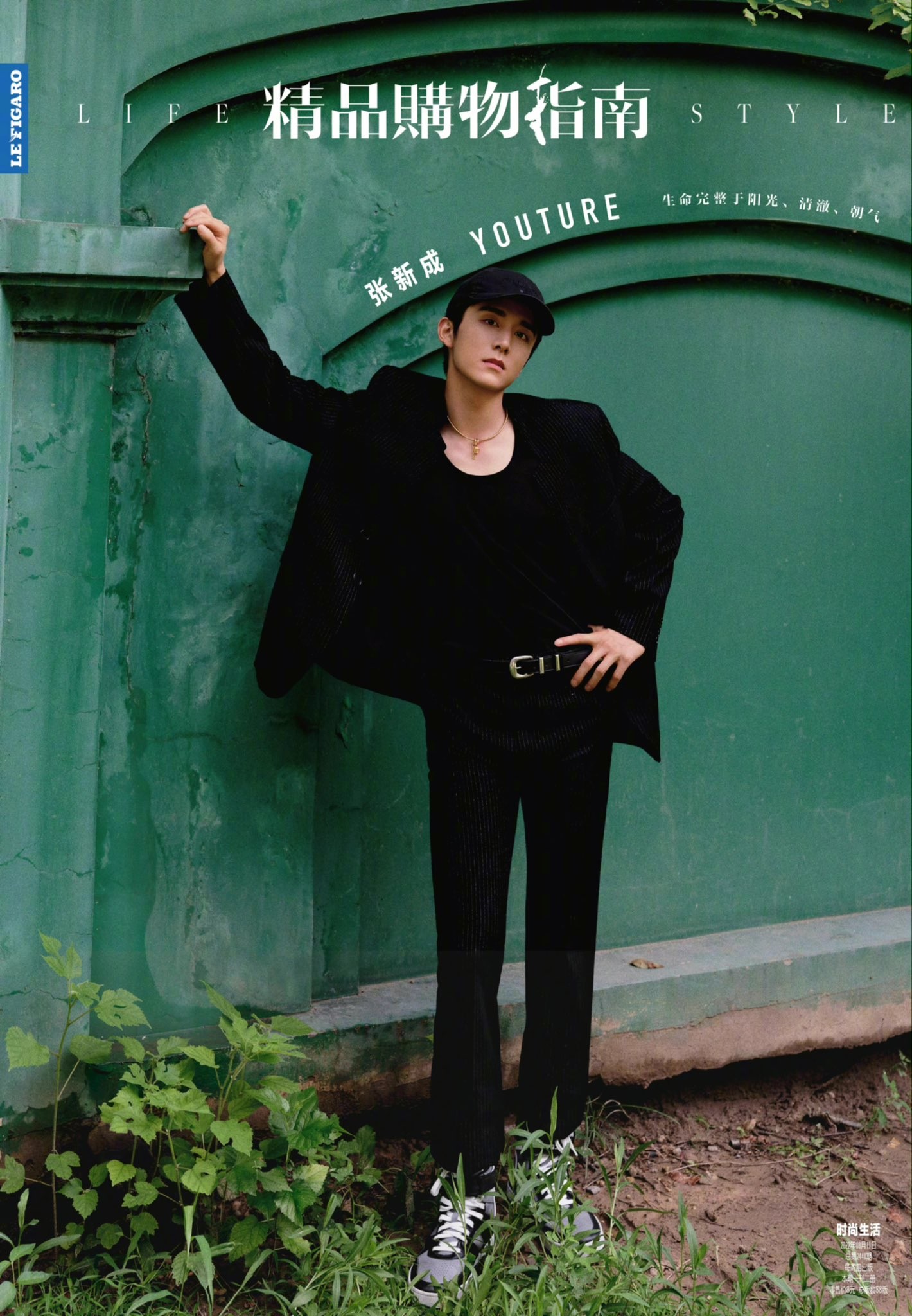 Pre - นิตยสาร Lifestyle ZhangXincheng 2022