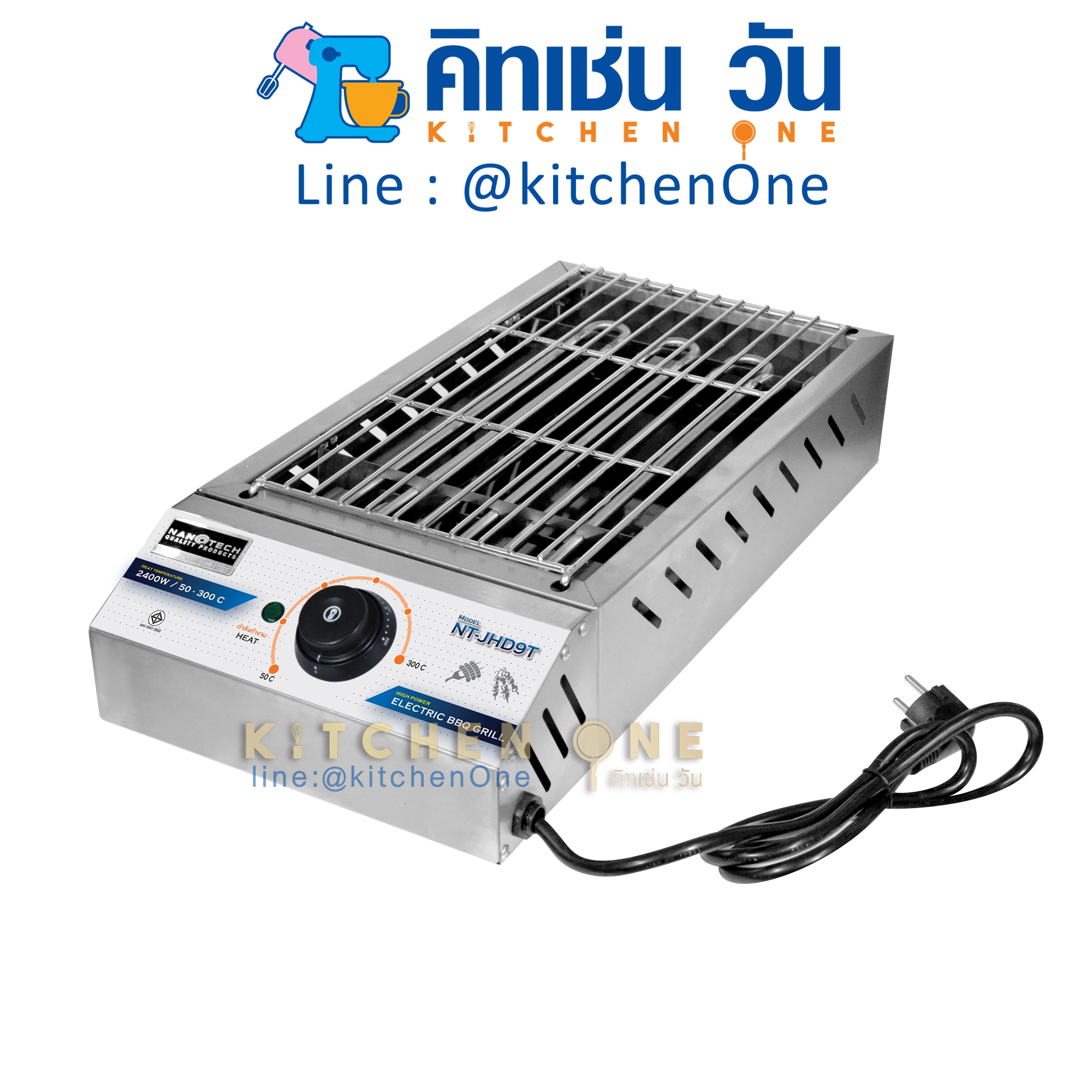 Nanotech เตาปิ้งย่างไฟฟ้า สแตนเลสทั้งตัว รุ่น NT-JHD9T เตาบาร์บีคิว
