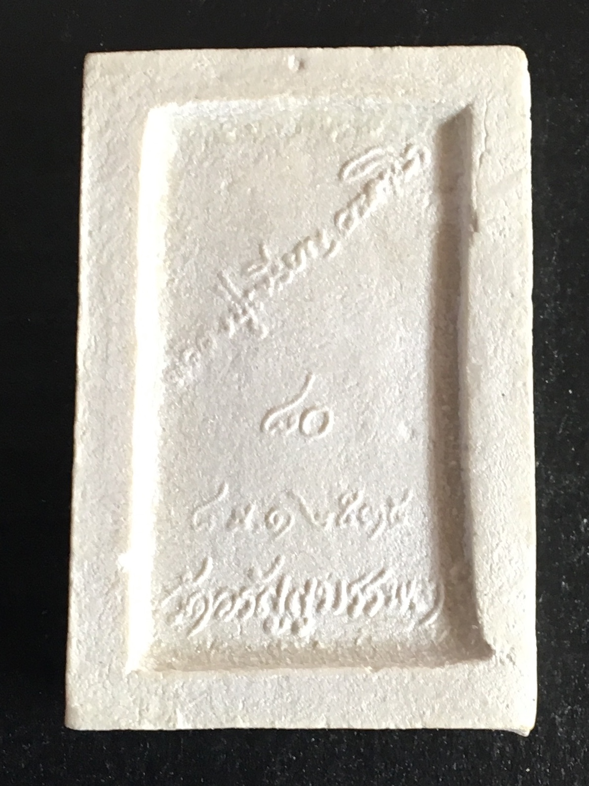 พระสมเด็จ 80 ปี หลวงปู่เหรียญ วัดอรัญบรรพต ปี 2535