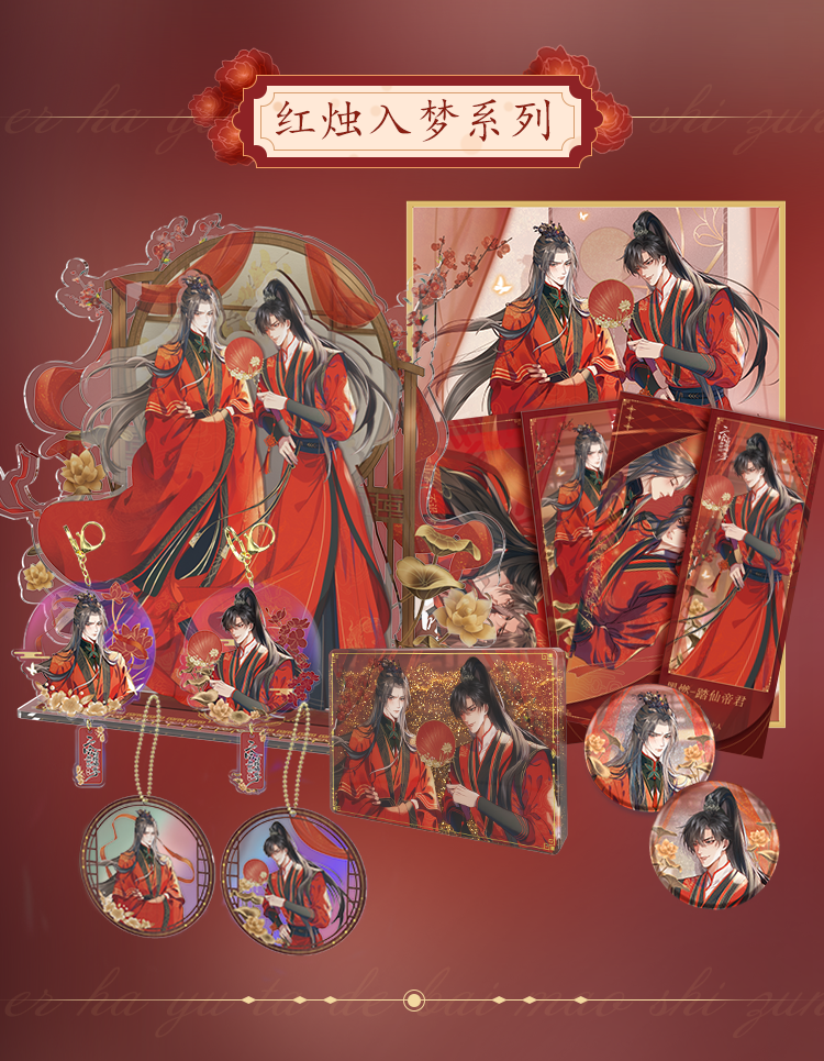 Pre - ALLIN อะคริลิค Goods ฮัสกี้หน้าโง่กับอาจารย์เหมียวขาวของเขา Official