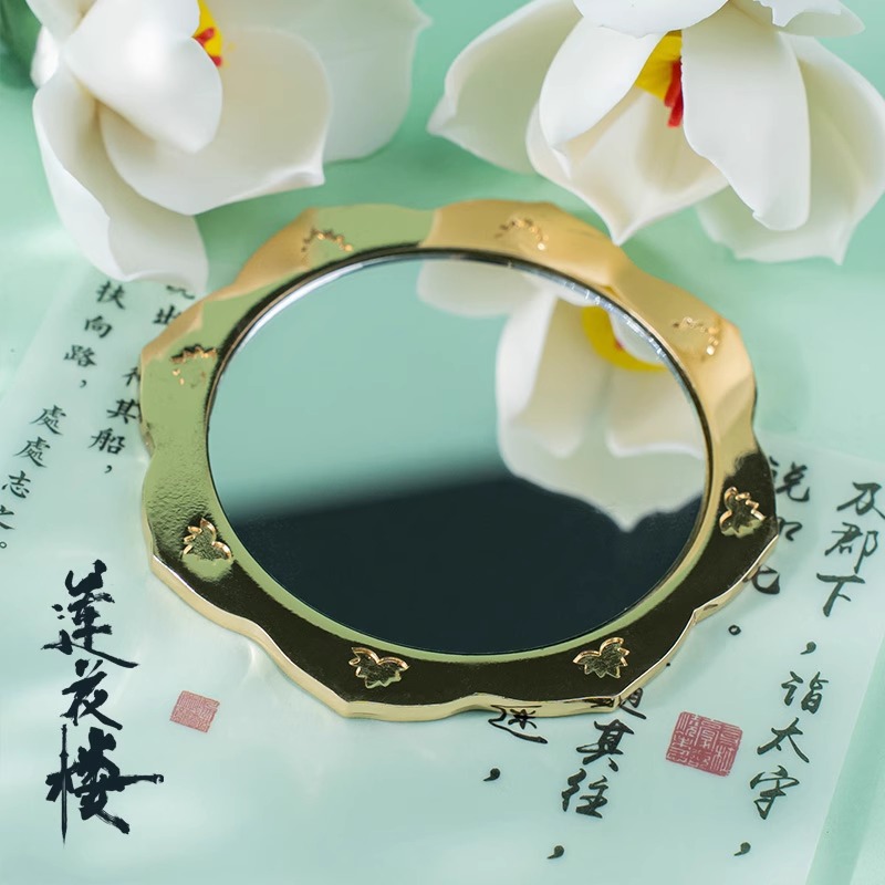 Pre - กระจกพกพา หอดอกบัวลายมงคล ChengYi ซีรี่ย์จีน (Official Goods)