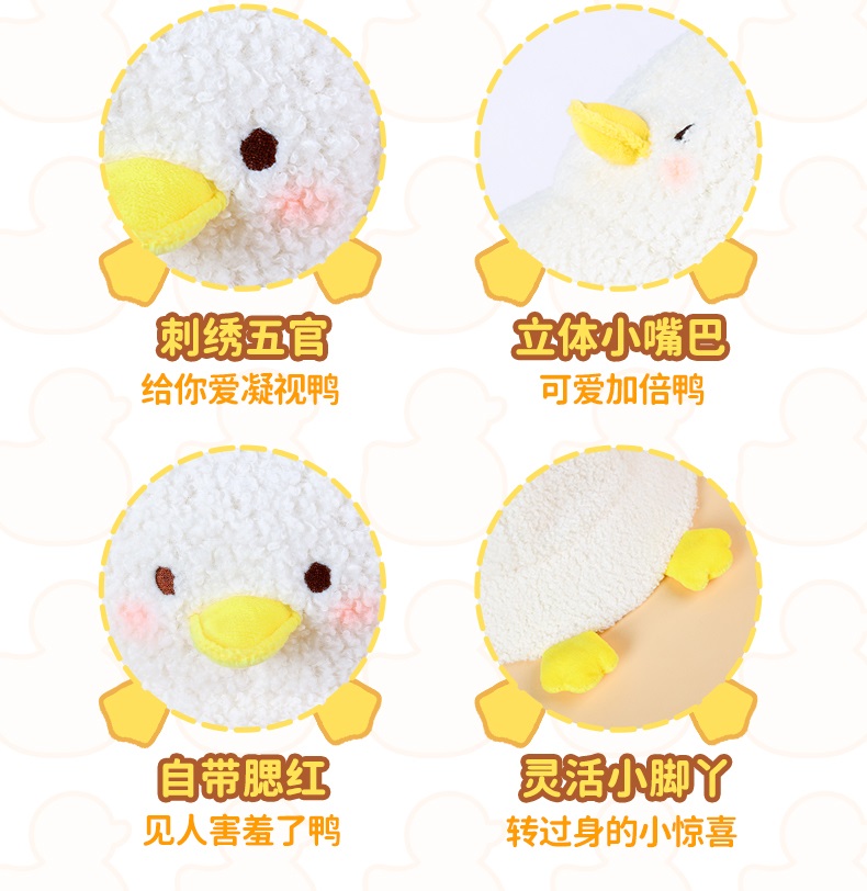 Pre - หมวกน้องเป็ด Dake duck น่ารัก