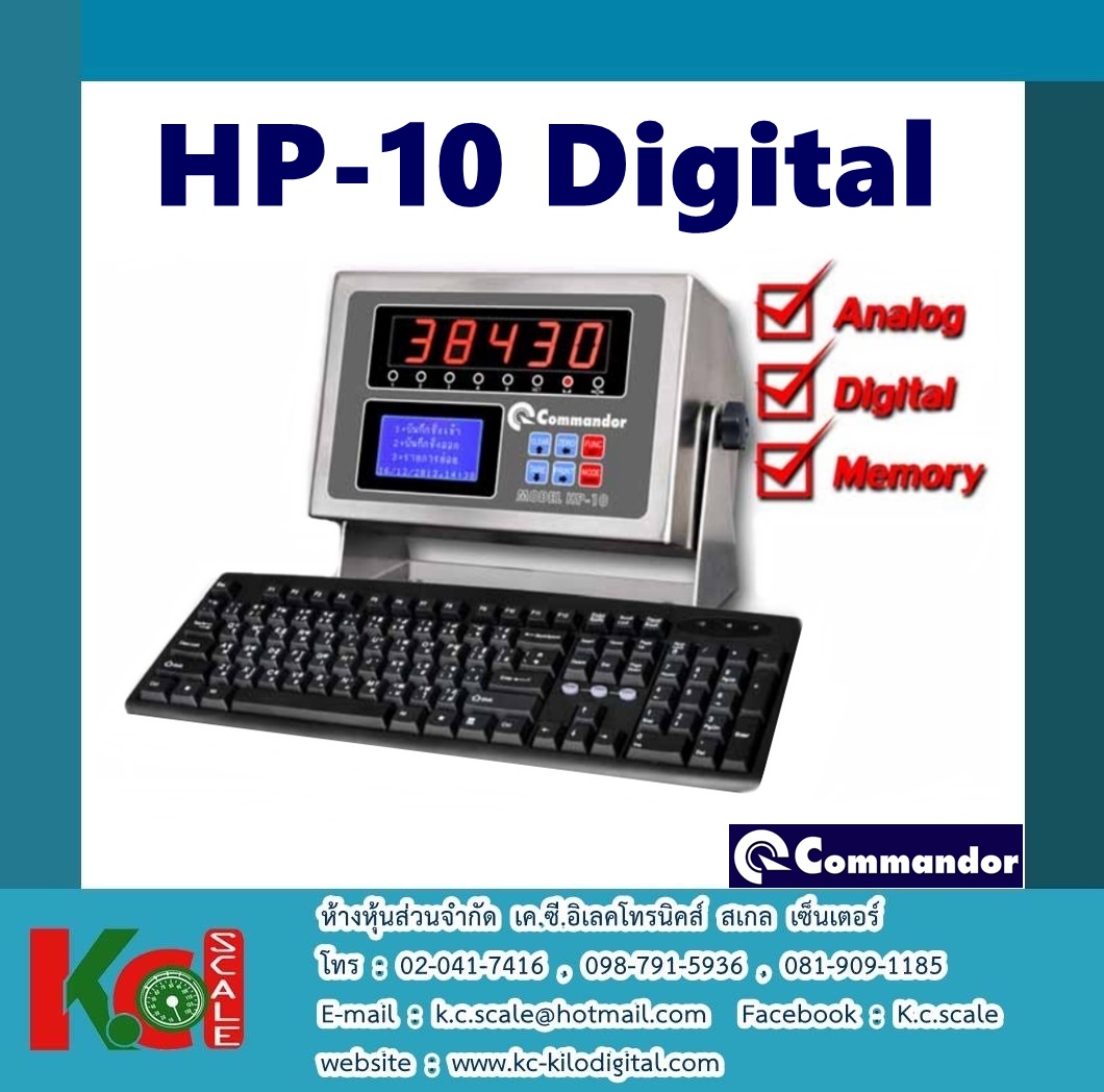 HP-10 Digital
