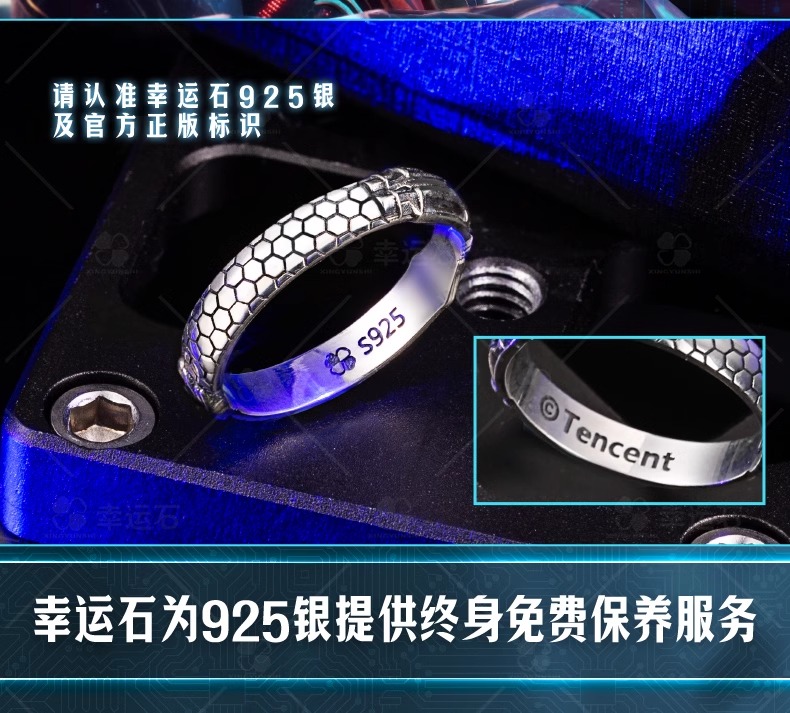 Pre - Goods อะนิเมะ แหวน SwallowedStar มหาศึกล้างพิภพ Official