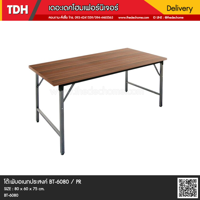 โต๊ะพับ BT-6080 / PR