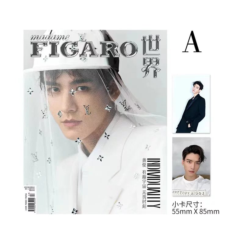 Pre - นิตยสาร Madame FIGARO #กงจวิ้น #SimonGong 2022 + การ์ด 2