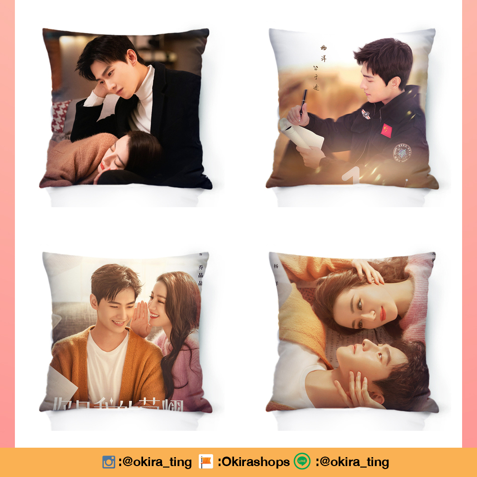 Pre - หมอนลาย #ดุจดวงดาวเกียรติยศ