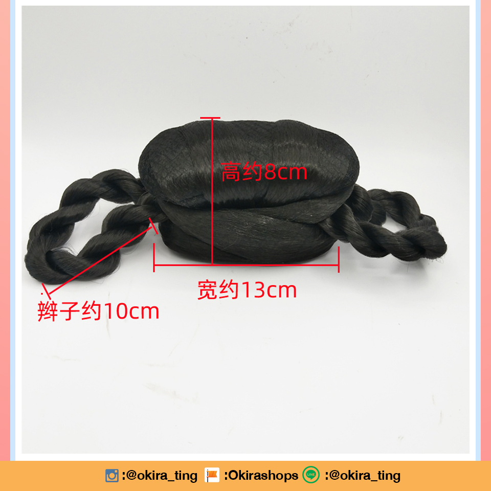 Pre - วิกผมคอส #JuJingYi จีนโบราณ/ซีรี่ย์