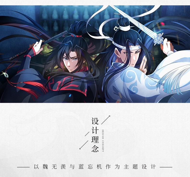 Pre - ร่มปรมาจารย์ หลานจ้านเว่ยอิง วั่งเซี่ยน