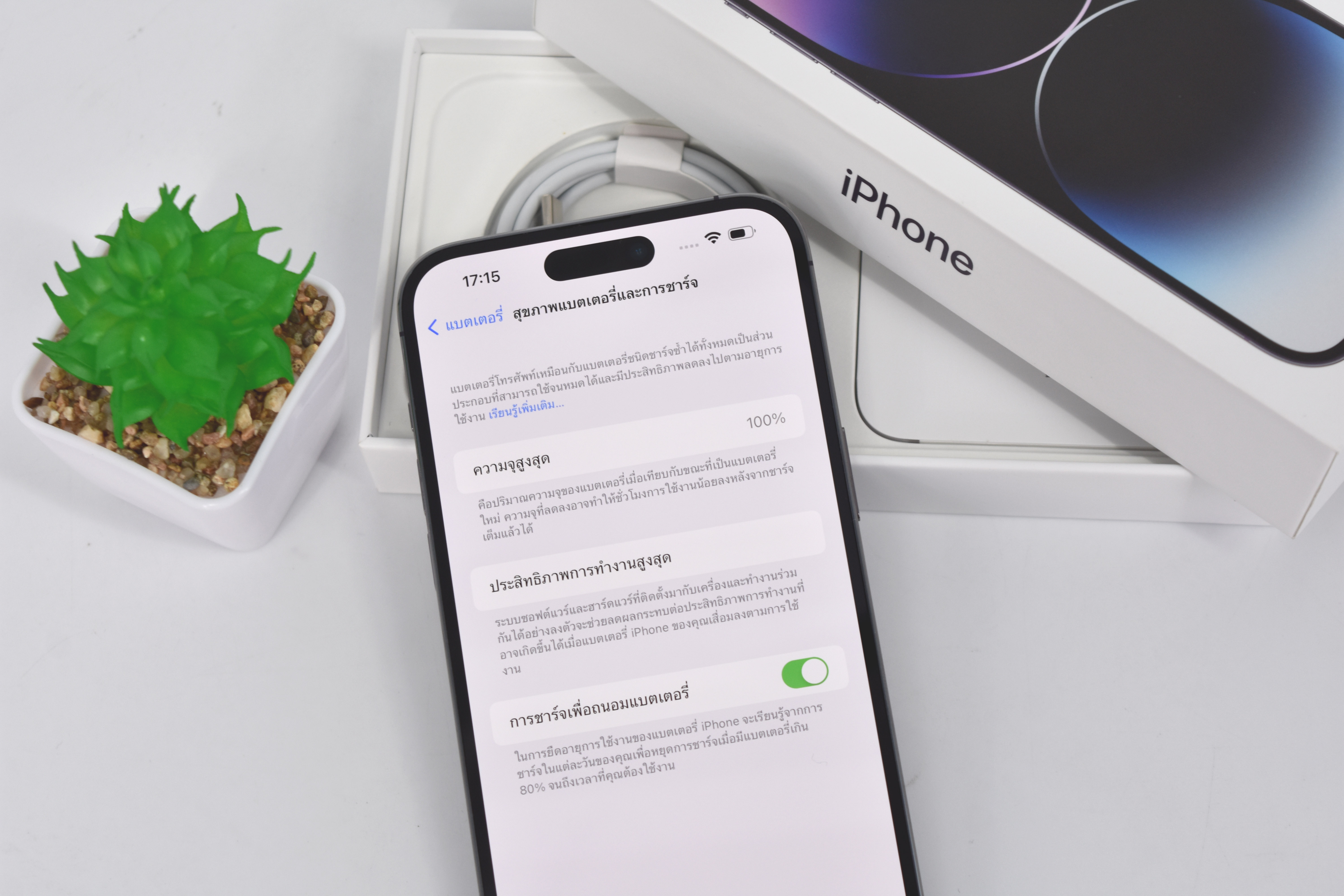 iPhone 14 Pro Max TH 128GB สี Deep Purple