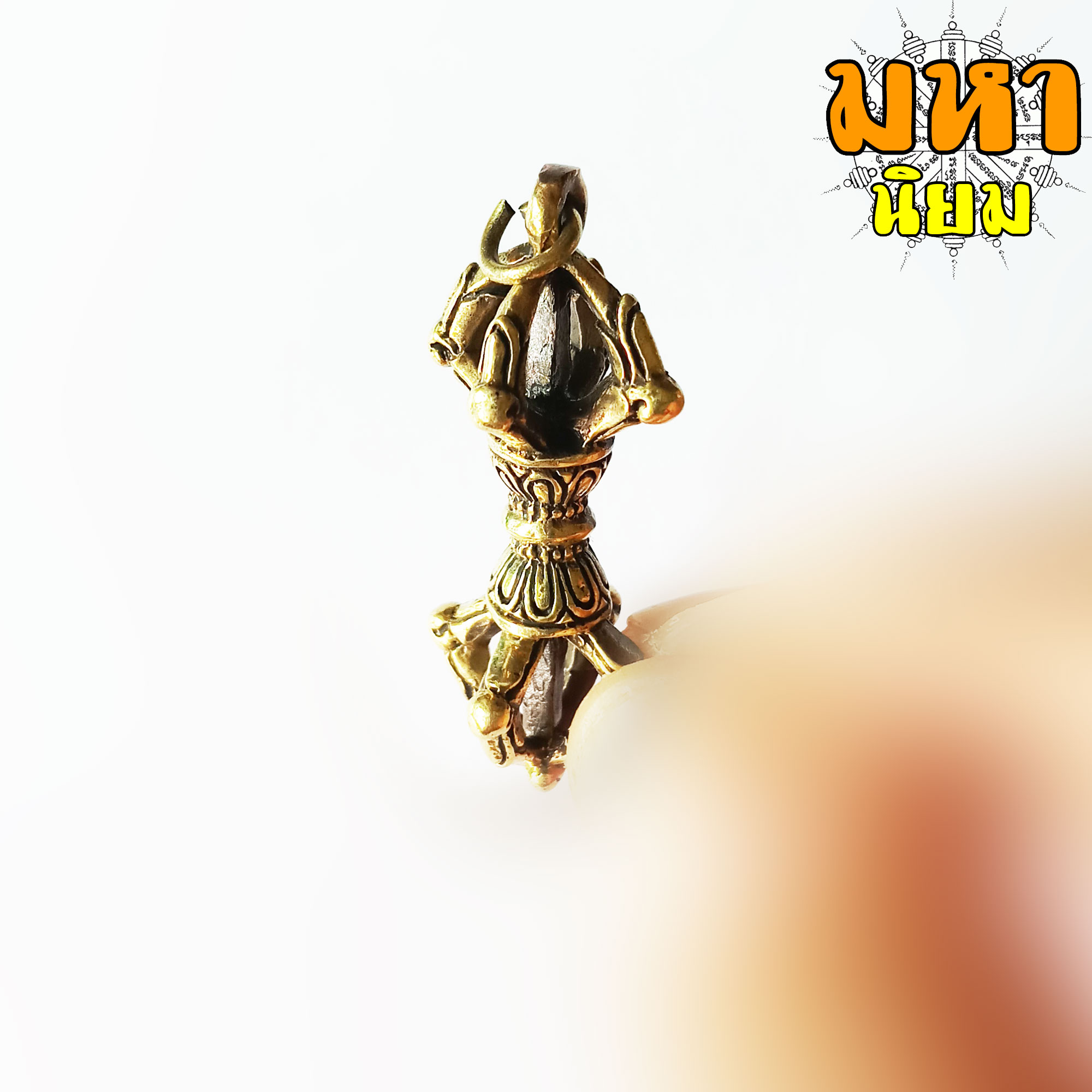 จี้วัชระ อาวุธพระโพธิสัตว์ (กิมกังซู่) เนื้อทองเหลือง พร้อมห่วงห้อย