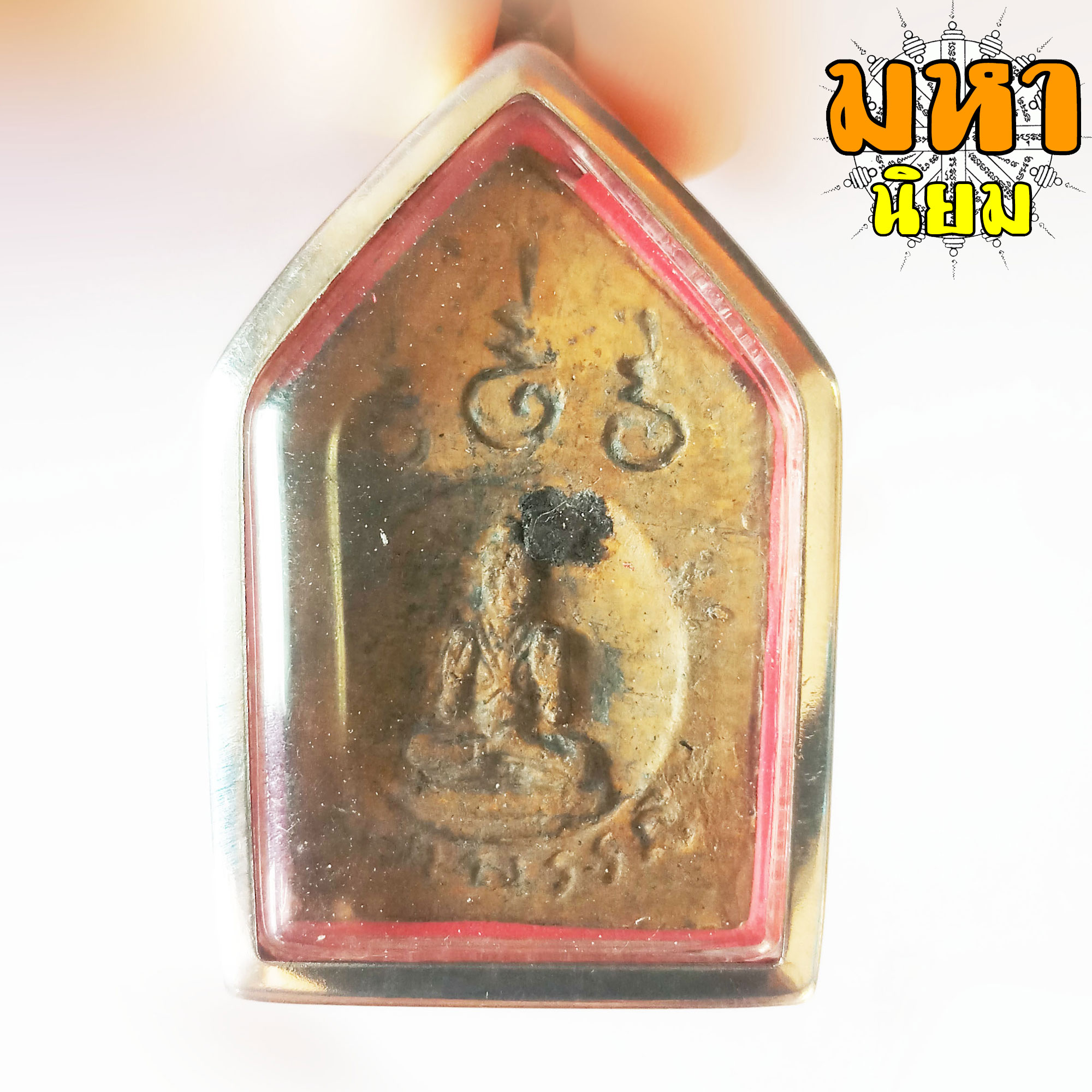 พระขุนแผน นางล้อม เลี่ยมกรอบอย่างดี ไม่ทราบที่มาแน่ชัด