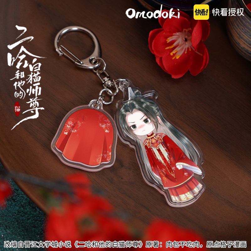 Pre- พวงกุญแจอะคริลิคฮัสกี้หน้าโง่กับอาจารย์เหมียวขาวของเขา Official