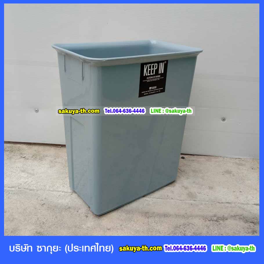 ถังขยะทรงเหลี่ยม ไม่มีฝา 11 ลิตร