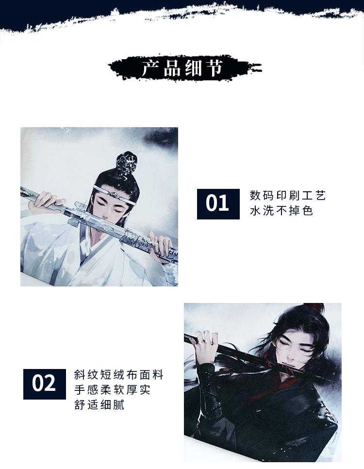 Pre - กระเป๋า Canvas ลายปรมาจารย์ลัทธิมาร วั่งเซี่ยน