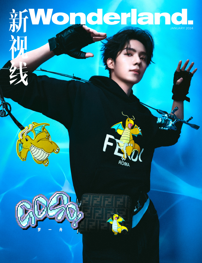 Pre - นิตยสาร Wonderland.หลัวอีโจว LuoYizhou 2024