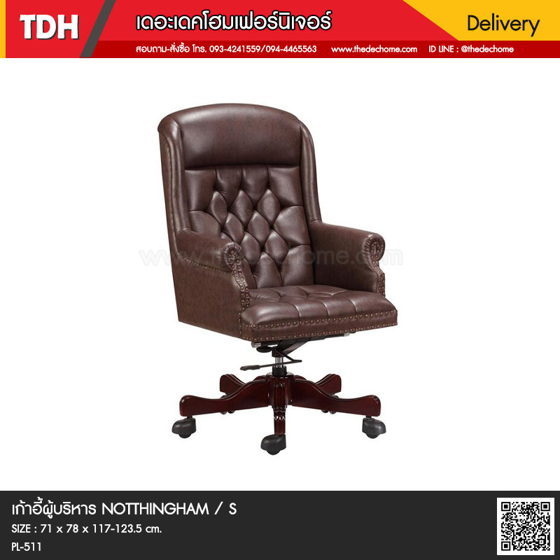 เก้าอี้ผู้บริหาร NOTTHINGHAM / S