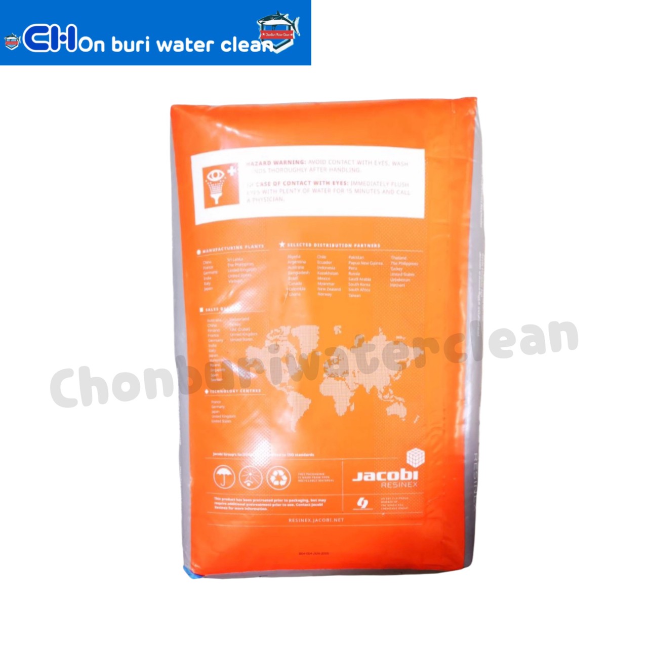 สารกรอง Resin แบรนด์ JACOBI
