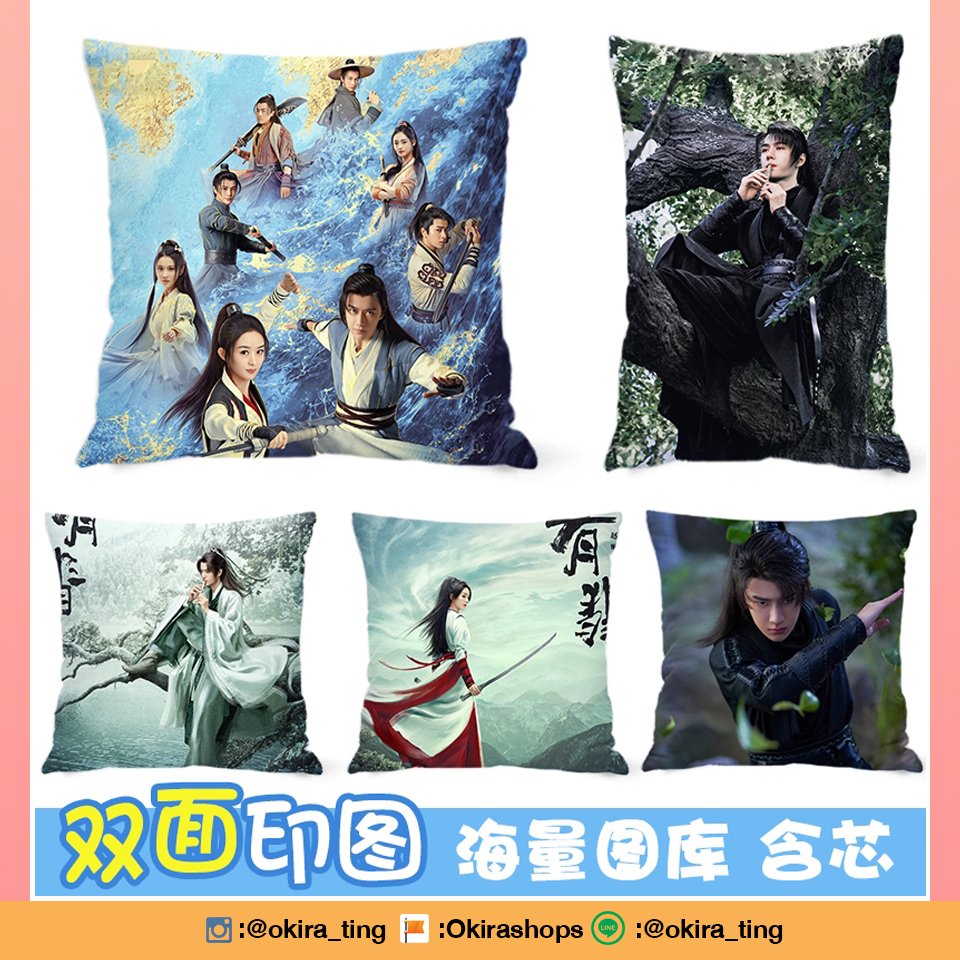 Pre - หมอนลาย #นางโจร