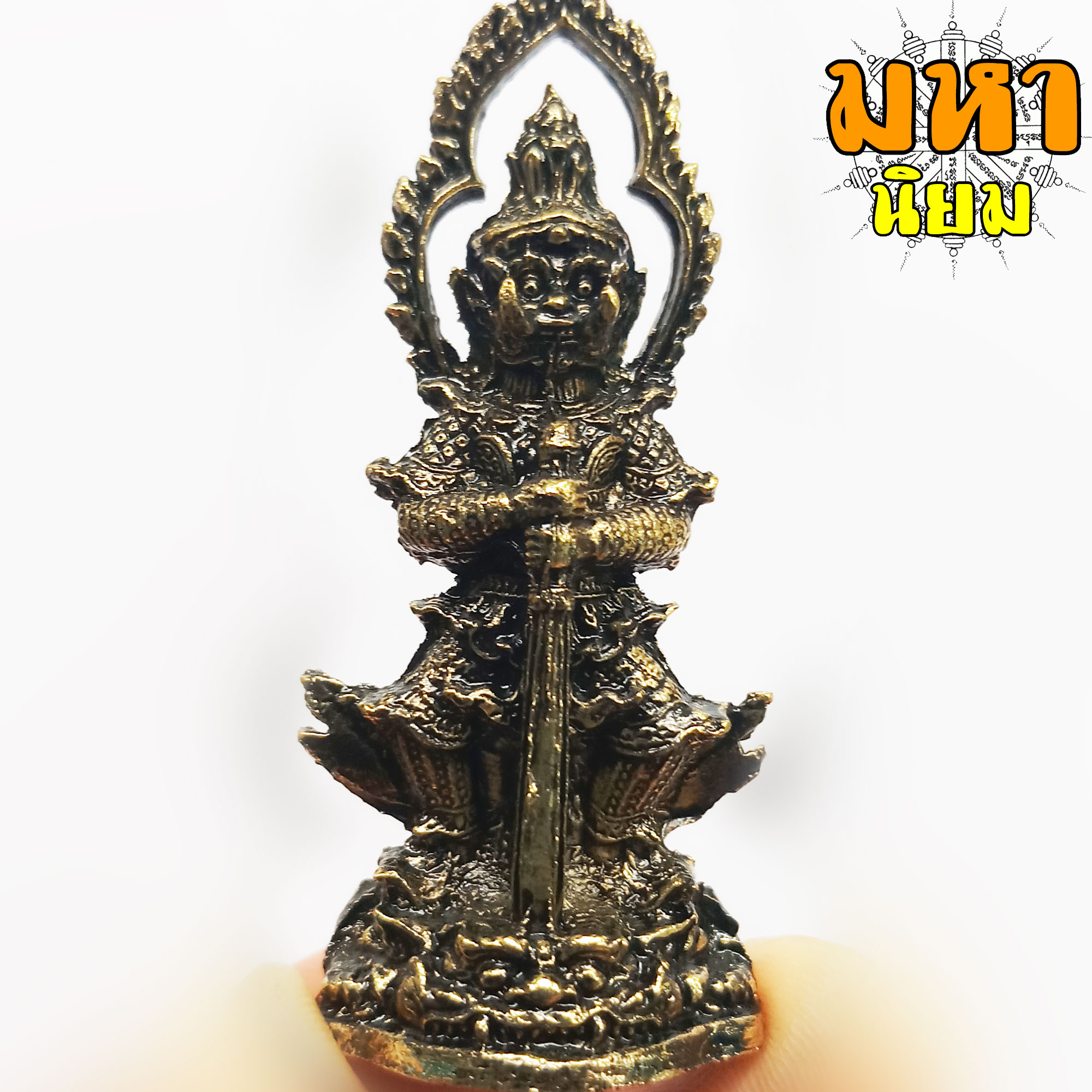 ท้าวเวสสุวรรณ รุ่นคลังสมบัติ เนื้อทองเลืองรมดำ ฐานตั้งได้ หลวงพ่อหวั่น กุสลจิตโต วัดคลองคูณ จ.พิจิตร