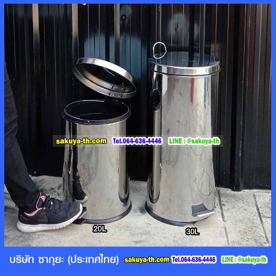 ถังขยะสแตนเลส พร้อมที่เขี่ยบุหรี ไว้ใช้ภายนอกอาคาร ได้ทั้งเป็นที่เขียวบุหรี่และทิ้งขยะได้ด้วย
