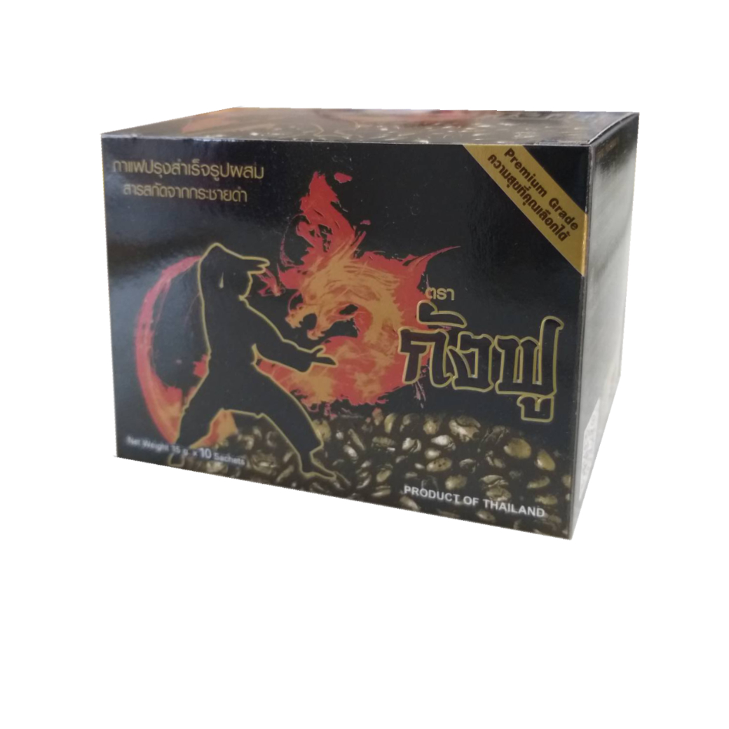 กาแฟกังฟู กาแฟปรุงสำเร็จ ผสมสารสกัดจากกระชายดำ ตรา กังฟู เพลย์บอย