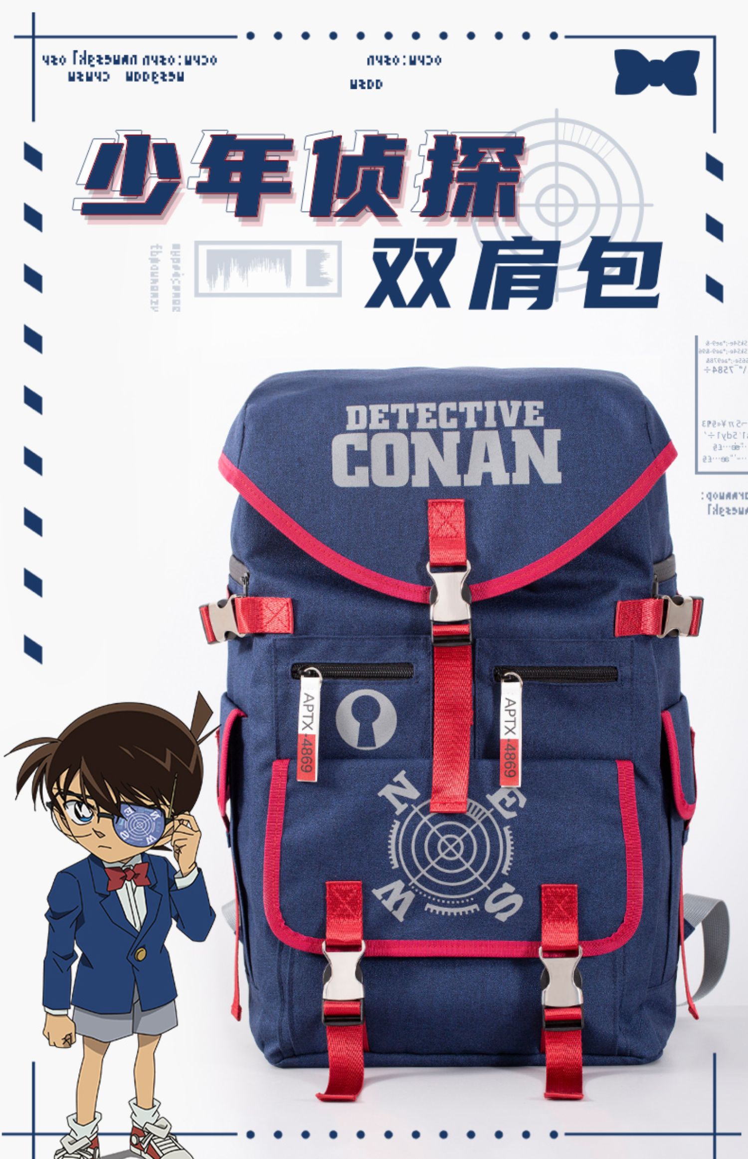 Pre - กระเป๋าสะพายลาย Conan ยอดนักสืบจิ๋วโคนัน กระเป๋าเป้สะพายหลัง (อฟช.จีน)