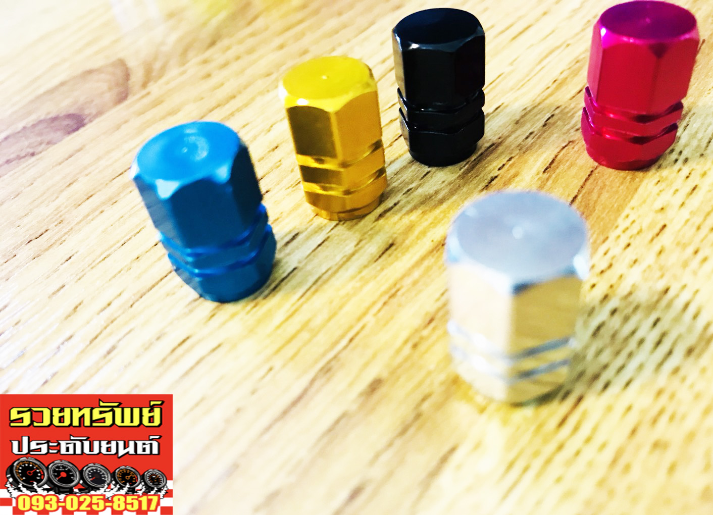 NUT-003 จุ๊กลมล้อ(สีอโนไดซ์)งานอลูมีเนียม ระบุสีได้เลย ราคา/ตัว
