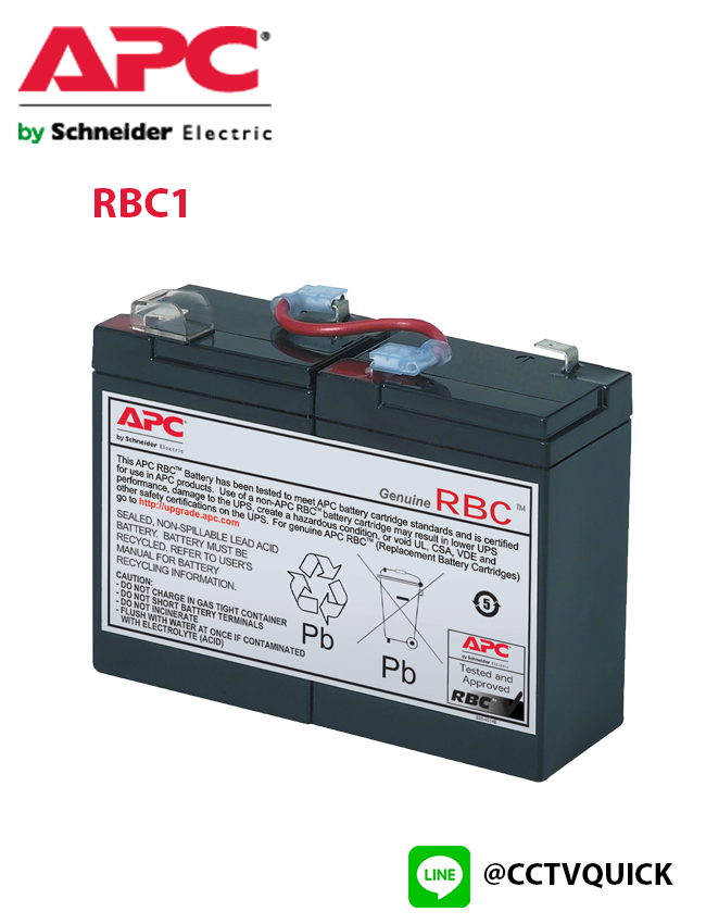 Replacement Battery Cartridges รุ่น RBC1