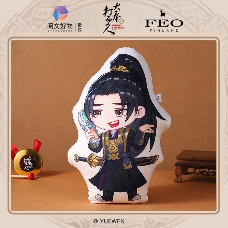 Pre - หมอน ผู้พิทักษ์รัตติกาลแห่งต้าเฟิ่ง GuardiansOfTheDafeng(Official Goods)ซีรี่ย์จีน