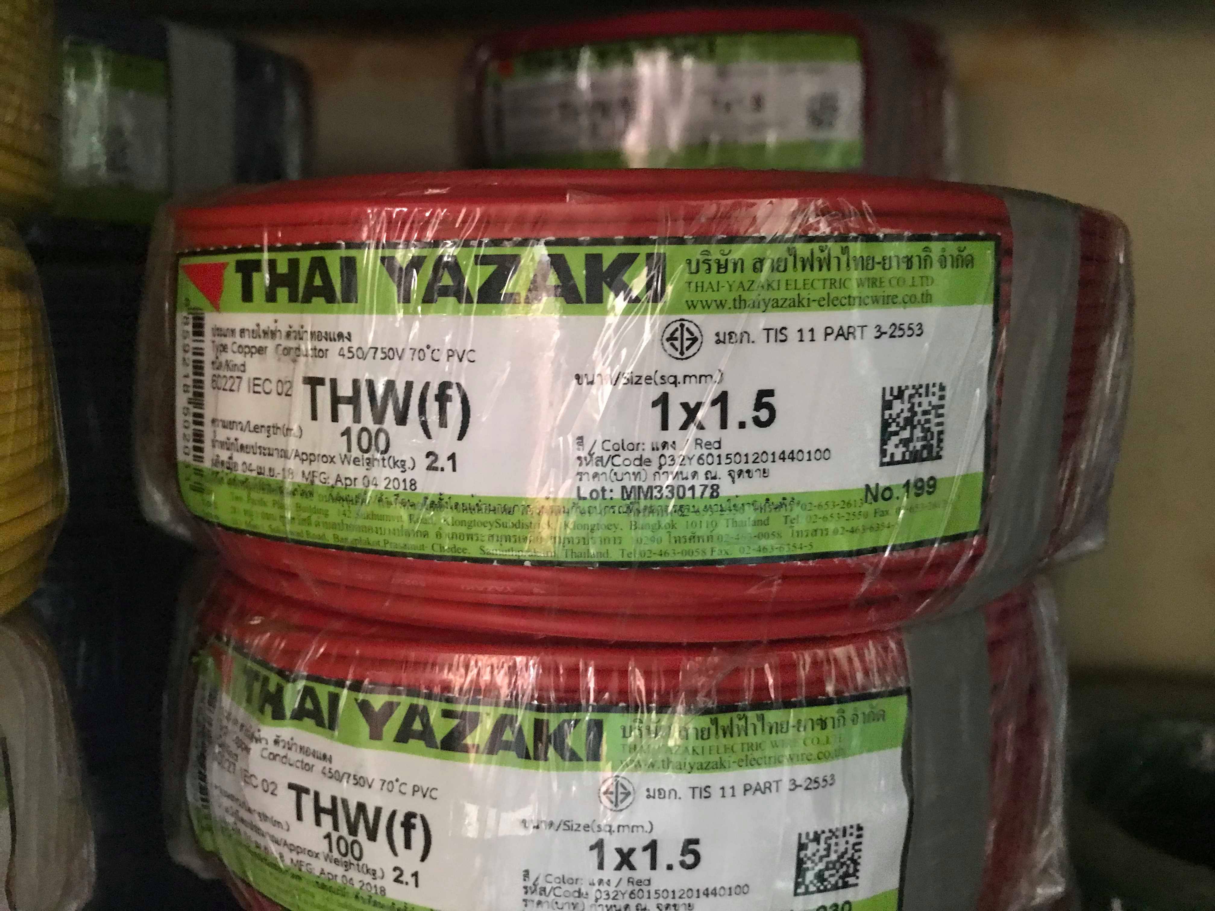YAZAKI สายไฟคอนโทรล 1X1.5 SQMM. IEC02 THW(f) VSF1X1.5-YA 100เมตร/ขด
