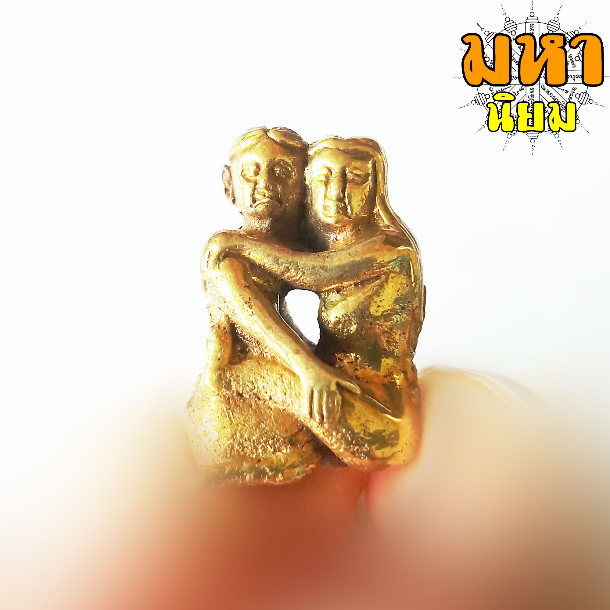 อิ้นคู่ หลวงพ่อครูบาวัง พรหมเสโน วัดบ้านเด่น จ.ตาก