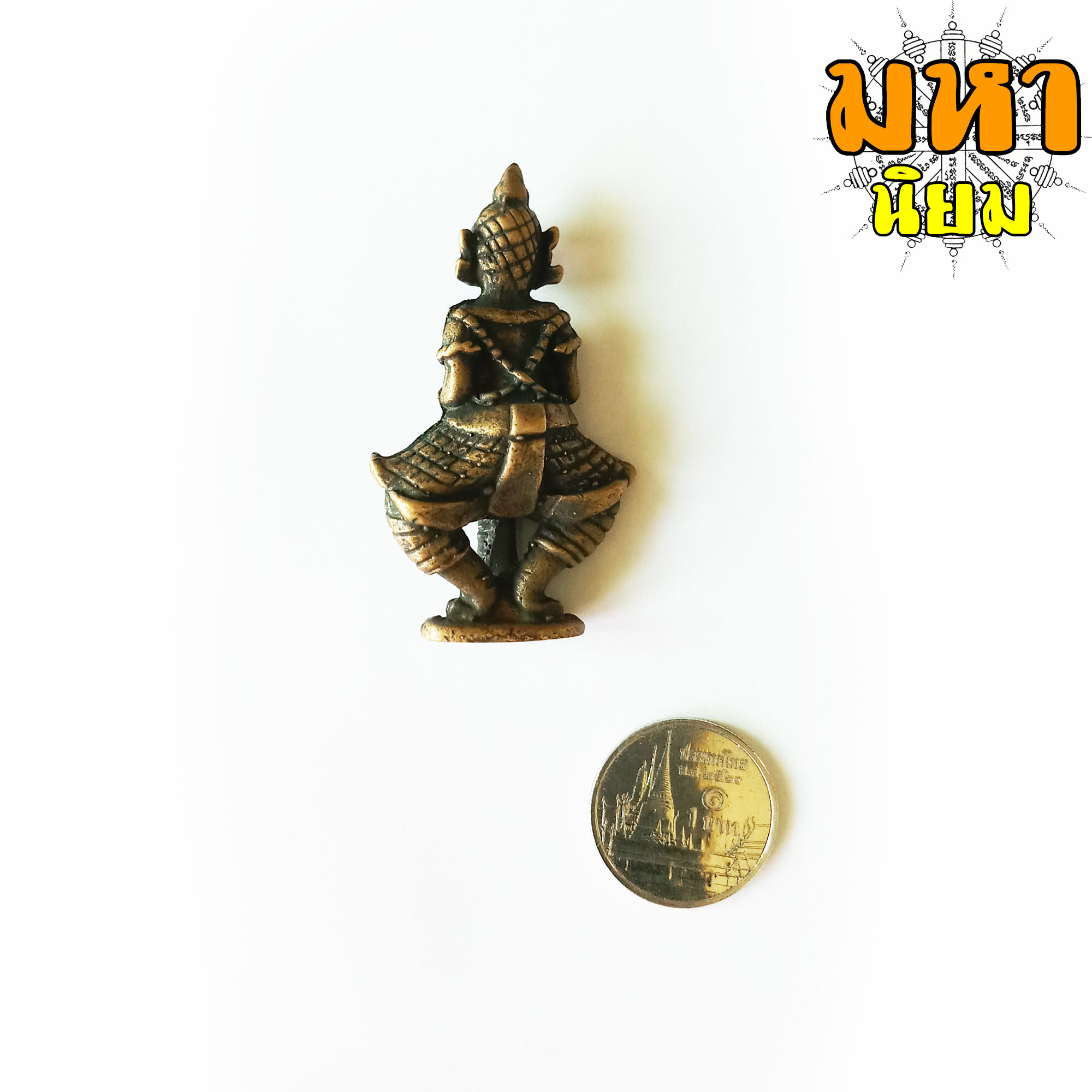 รูปหล่อโบราณ ท้าวเวสสุวรรณ เนื้อทองหลือง ไม่ทราบที่มาแน่ชัด