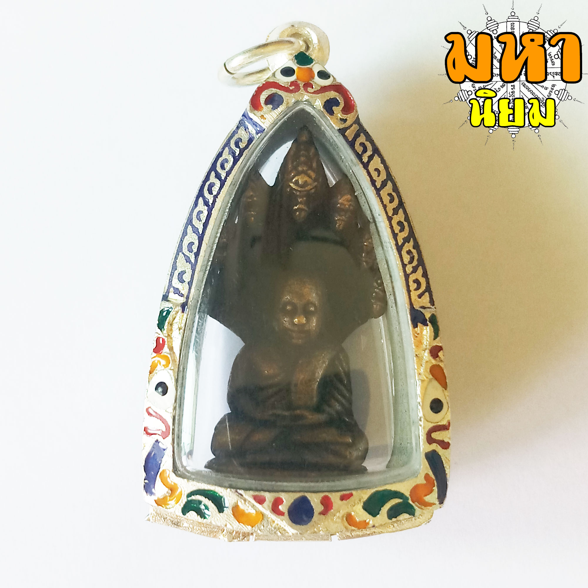 ระพุทธกัสสโป หลังนาคปรก พญาศรีสัตตนาคราช กรอบตลับพระอย่างดี
