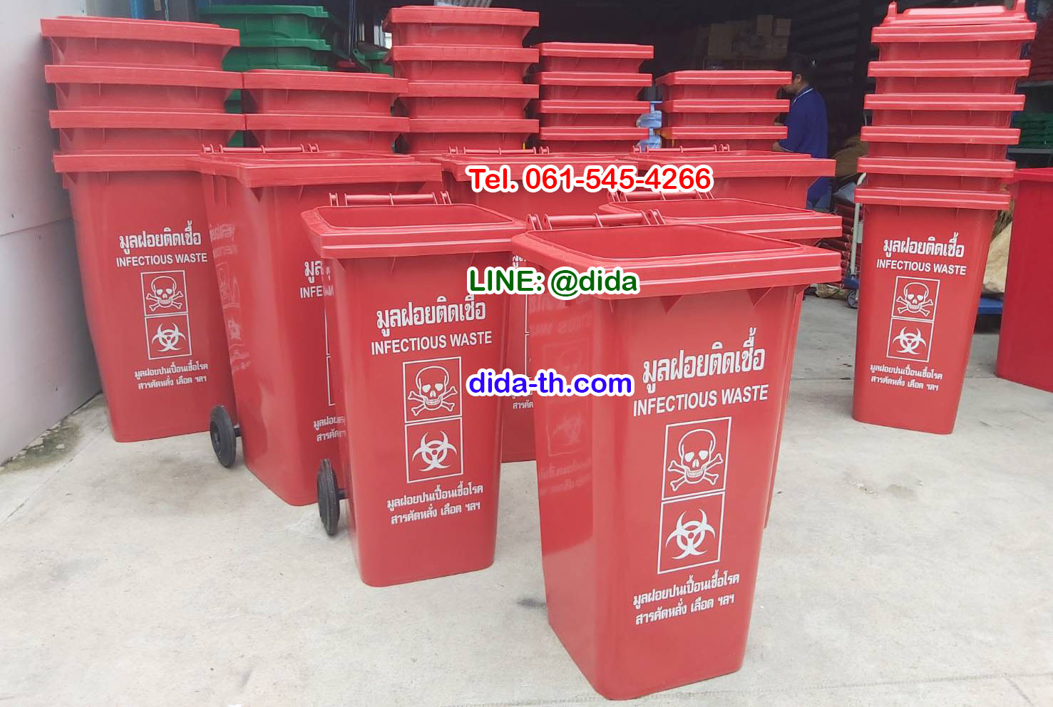 ถังขยะเทศบาล ใบใหญ่พร้อมล้อเข็น 120 ลิตร ฝาเรียบ