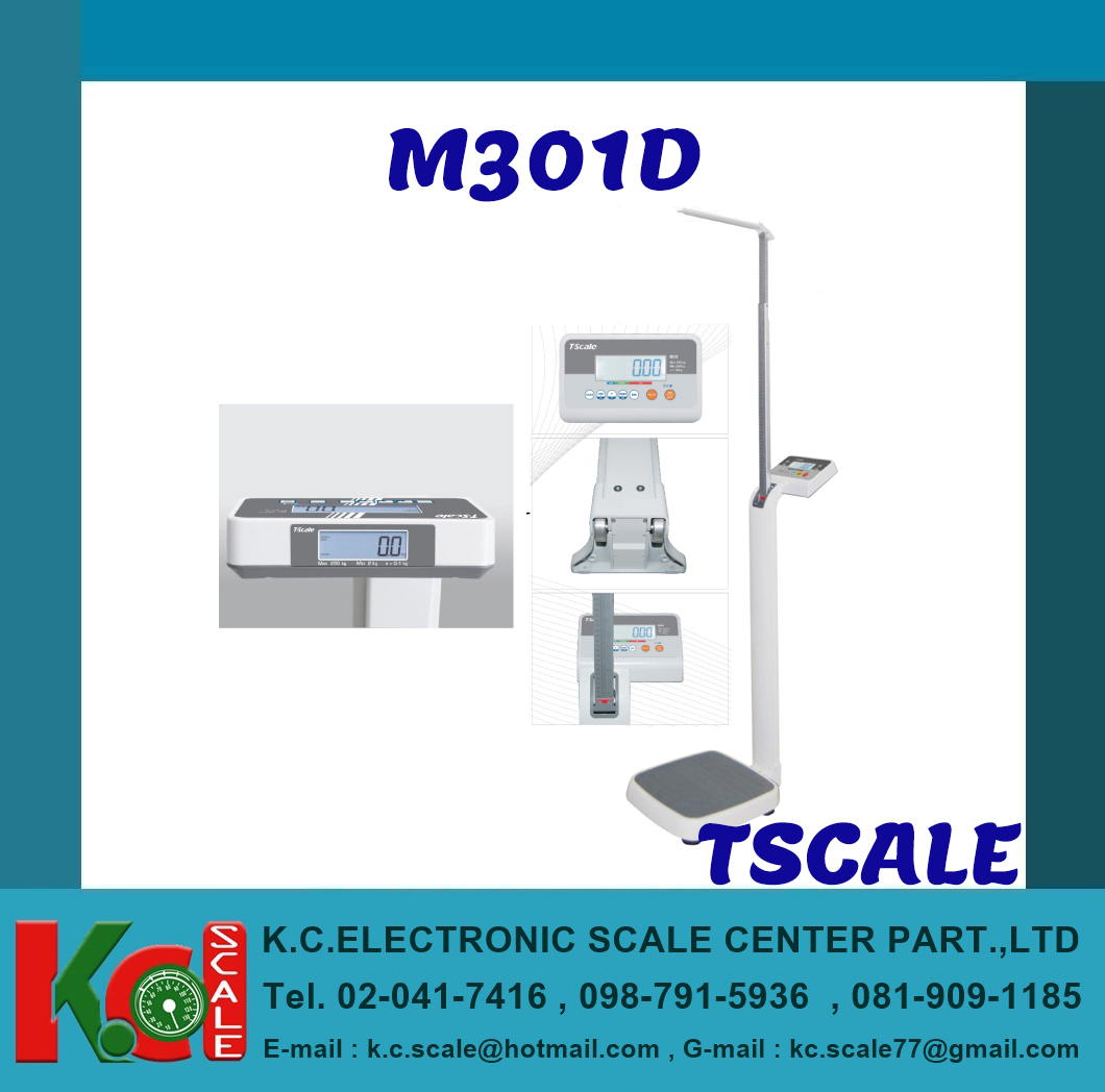 เครื่องชั่งน้ำหนักระบบดิจิตอลและวัดความสูง (2 จอ) T-Sccale รุ่น M301D