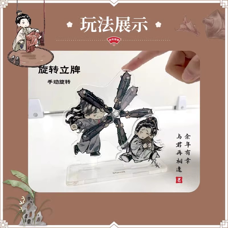 Pre - สแตนดี้อะคริลิคหาญท้าชะตาฟ้าปริศนายุทธจักร2 Official Goods /ZhangRuoyun