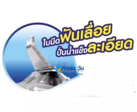 อะไหล่โถปั่นพร้อมใบมีด ของเครื่องปั่นสมูทตี้ Nanotech รุ่น NT-010P (โถปั่นพร้อมใบมีด,ฝาและจุกปิด)**ของแท้**