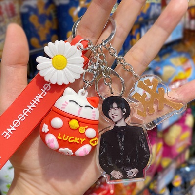 Pre - พวงกุญแจเซียวจ้าน